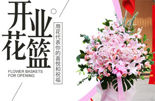 广东江门市台山市台城街道东云社区花篮配送